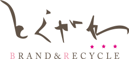 とくがわ営業日カレンダー