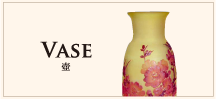 Vase 壺