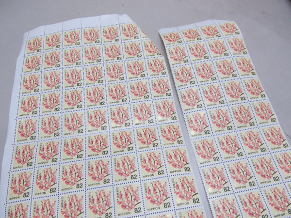 切手も高価買取!