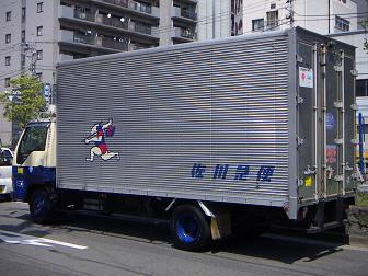 白昼感動の救出劇