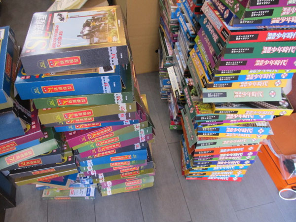 ディアゴスティーニや教材など眠っていませんか?