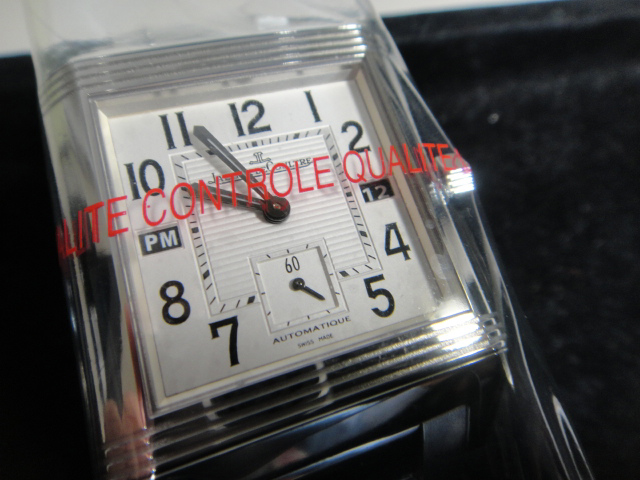 ジャガールクルト時計の買取り