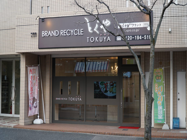 毎週水曜日はお休みです