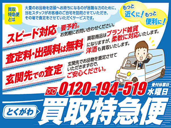 毎週水曜日はお休みです